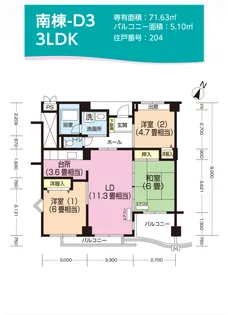 パティオス13番街【2階】の間取り