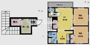 メゾントーコーの間取り