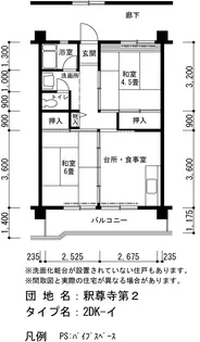UR釈尊寺第二【8階】の間取り