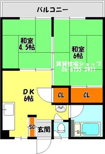 スカイメゾン【3階】の間取り