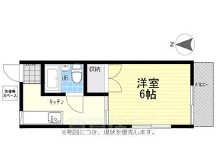 コーポ畠山【2階】の間取り