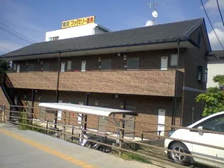 ユース アベニューの画像