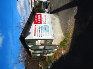 GコーポI【2階】の地図