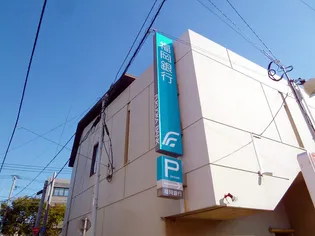 シャーメゾンエスペランサ【3階】の周辺