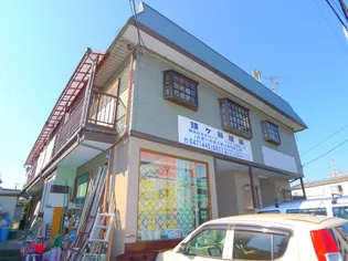 初富ハイツの画像