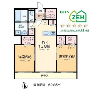 ワン・ドゥ・シアットIII【1階】の間取り