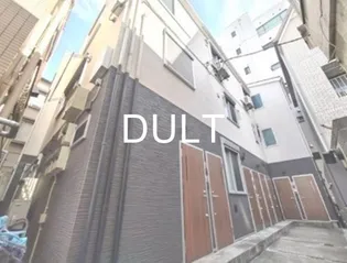 東京都文京区湯島2【アパート】の外観