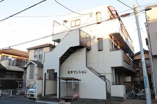 石井マンションの画像