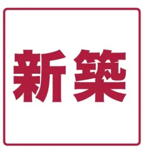 愛知県名古屋市中区新栄2【マンション】の外観
