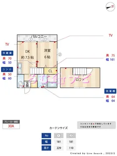 モチノキアパート【2階】の間取り