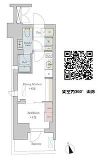 Brillia ist 町屋【8階】の間取り