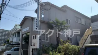 アーバン本多聞の画像
