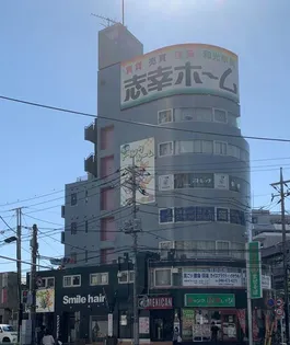 志幸30 SEASONの画像