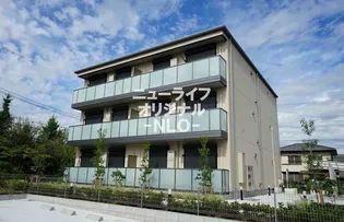 KIRA湘南の画像