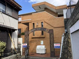 グレース翠香園の画像