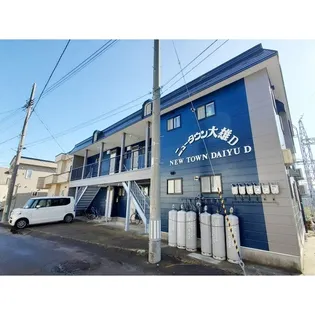 ニュータウン大雄Dの画像