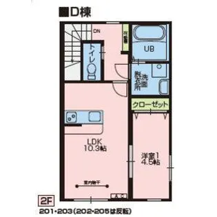 ニュースカイタウンD棟【2階】の間取り