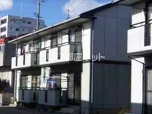 福島県いわき市小名浜中町境【アパート】の外観