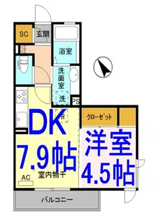 グランポワール【2階】の間取り