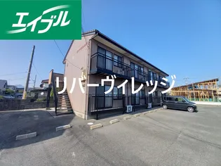 リバーヴィレッジの画像