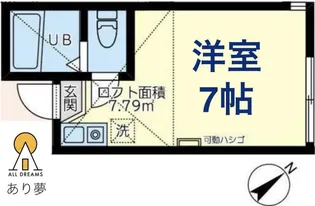ユナイト日の出サンタクリフト【2階】の間取り