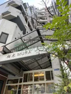 柏木MURA【3階】の外観