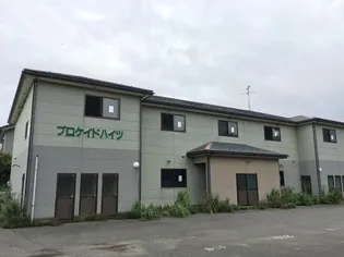 ブロケイドハイツの画像