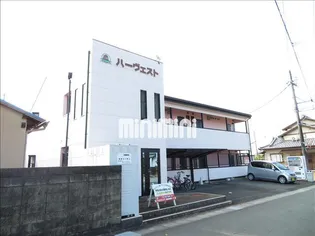 ハーヴェスト【1階】の外観