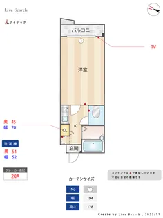 ハックベリー平和【4階】の間取り