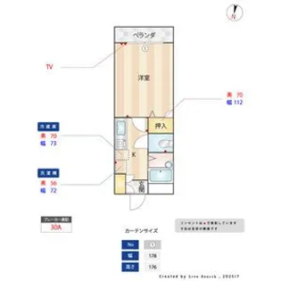 かつらハイツ【1階】の間取り