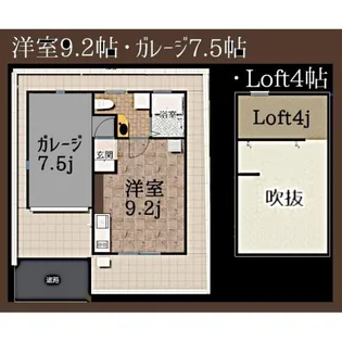 愛媛県松山市桑原7【一戸建】の間取り