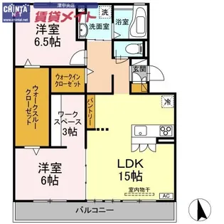 Lavender Hearts【1階】の間取り