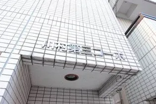 川村第三コーポ【2階】の外観