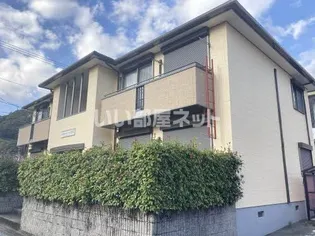 エクセルシエール竹島の画像