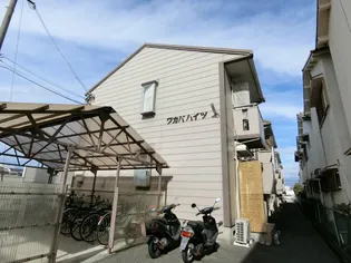 ワカバハイツの画像