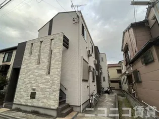 FORWARD FIELD 羽田の画像