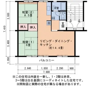 UR金剛団地 132号棟【3階】の間取り