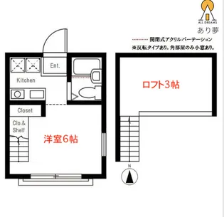 ハーミットクラブハウス峰岡B棟(ハーミットクラブハウスミネオカビートウ【2階】の間取り