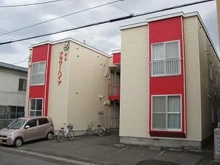 第二フラワーハイツ【2階】の外観