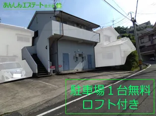 第9シティハイツ【1階】の外観