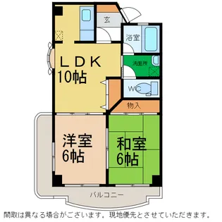 2LDKの間取り画像
