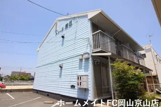 岡山県岡山市北区辰巳【アパート】の外観