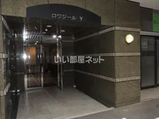 ロワジールY【5階】の外観