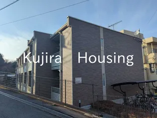 東京都八王子市散田町1【アパート】の外観