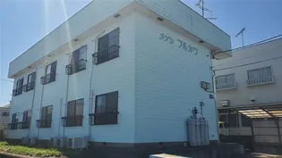 メゾンフルカワ【2階】の外観