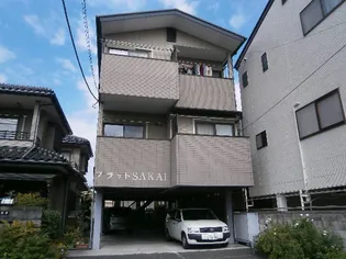 フラットSAKAEの画像