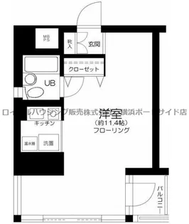 広洋フォルム横浜【2階】の間取り