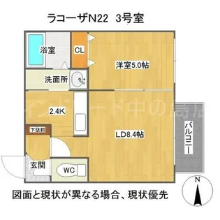 La Causa N22(ラコーザN22)【4階】の間取り