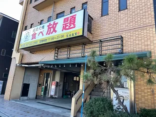 岡田ビルの画像