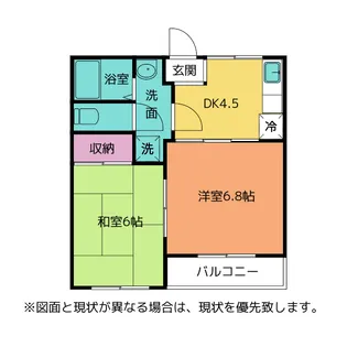 シャモニー【2階】の間取り